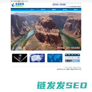 软件开发