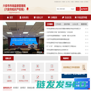胶粘剂