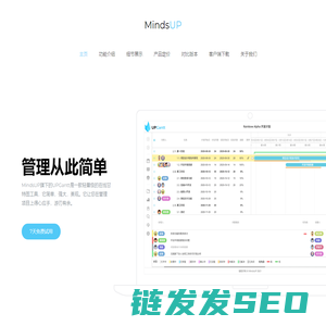 在线甘特图