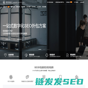 微草SEO