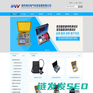 三相直流电阻测试仪KRI9310