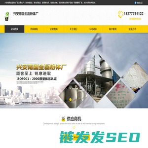 超细氧化钙批发