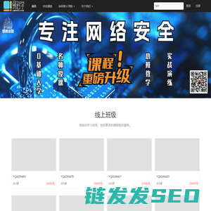 易启学