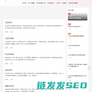左养右学颂强学习网
