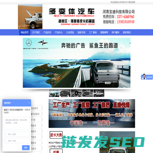 鲨鱼王·多变体皮卡后箱盖