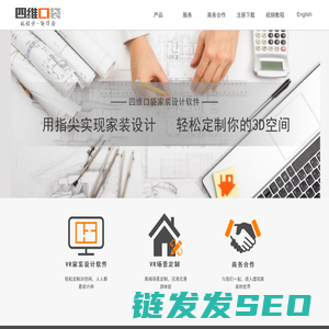 四维口袋官网