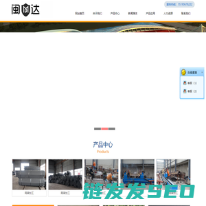 徐州市华达钢结构有限公司