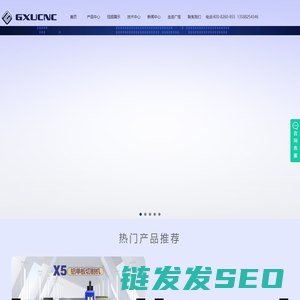 光纤切割机