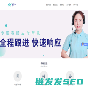 爱押官网