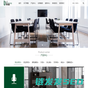 深圳办公家具