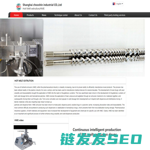 上海宙兴实业有限公司