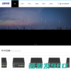 苏州中诚恒信智能科技有限公司