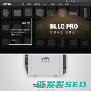布朗（上海）环境技术有限公司