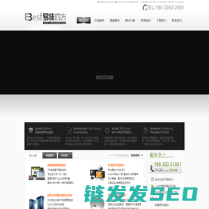 郑州高端网站建设