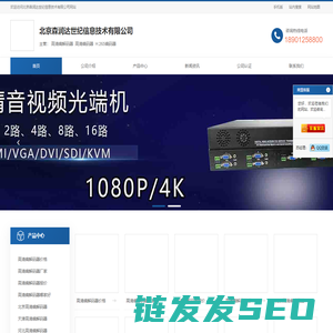 高清编解码器
