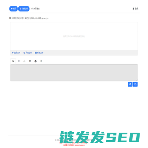 速波分享