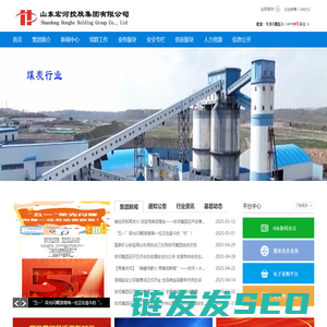 山东宏河控股集团