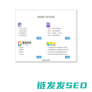 酷狗创新实验室