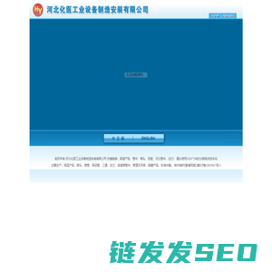 保温产品
