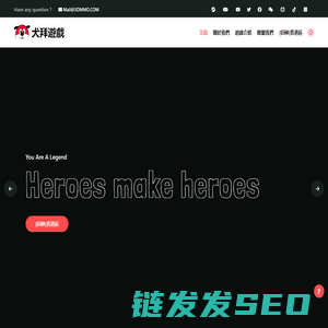 犬拜遊戲