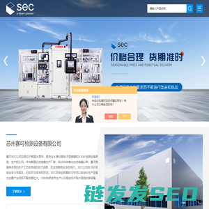 台式扫描电镜