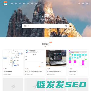 小口袋