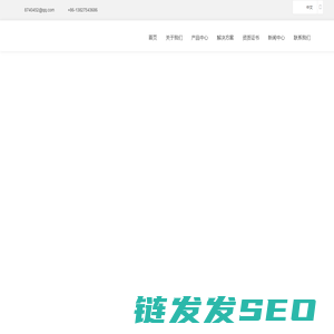 离心镀机