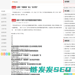 热讯网