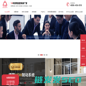 上海家用电梯