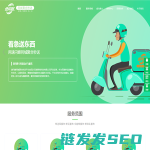 首页