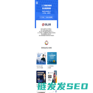 五加一培训