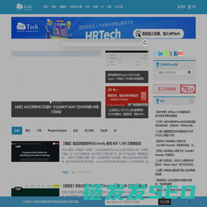 HRTechChina.com