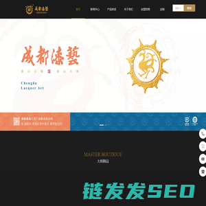 成都漆器工艺厂有限责任公司官网
