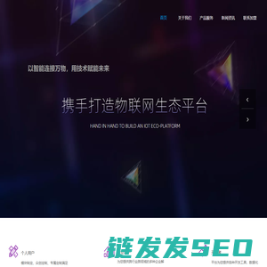 江苏兴蕴技术有限公司