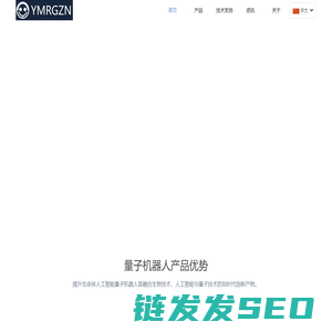 央美人工智能科技雄安有限公司