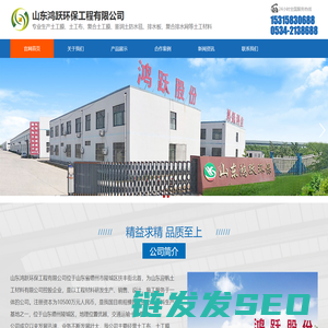 土工布,土工膜,复合土工膜