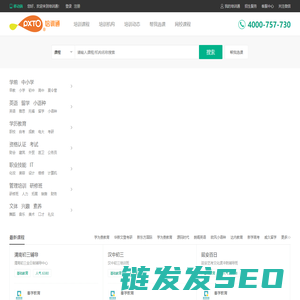 宝鸡培训网