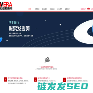 成都企业宣传片