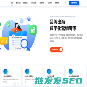 谷歌关键词优化Seo,Google