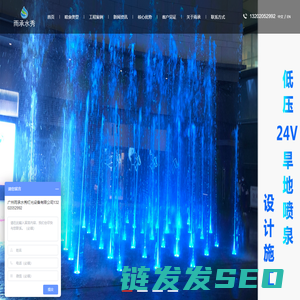 广州低压旱地喷泉公司