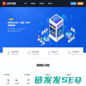 品德优商圈