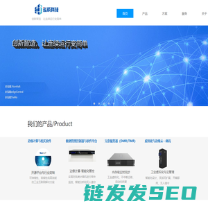 泓戟科技