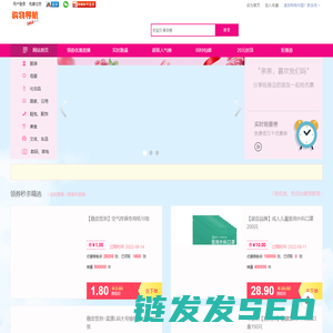 准准百