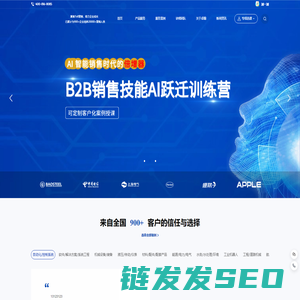 卓翰咨询