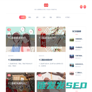 长久网