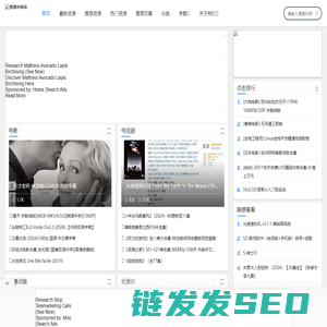 资源中转站