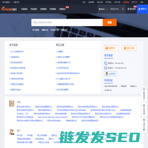 帮助中心