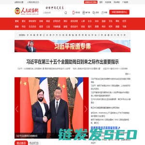 人民政协网