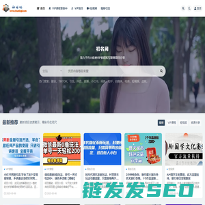 初名吧