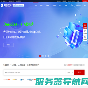 建站宝盒企业官网搭建